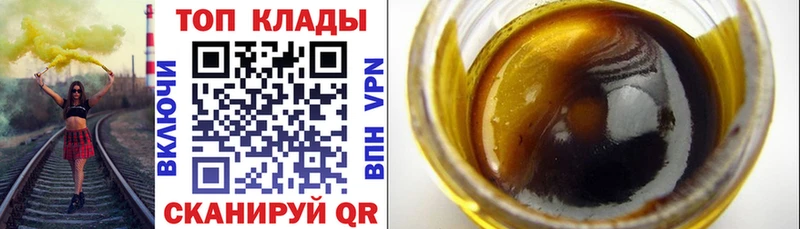 Наркошоп Сольвычегодск ГАШИШ Alpha PVP Меф мяу мяу Канабис Cocaine