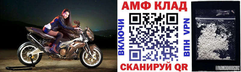 кракен tor  Сольвычегодск  Амфетамин 97% 