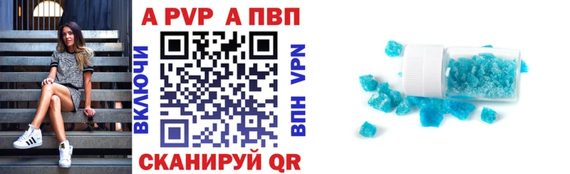 закладки  Сольвычегодск  Альфа ПВП крисы CK 