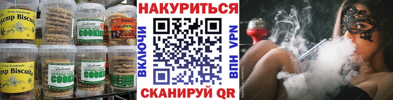 Canna-Cookies конопля  гидра как зайти  Сольвычегодск 