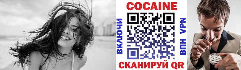 КОКАИН Columbia  Сольвычегодск 