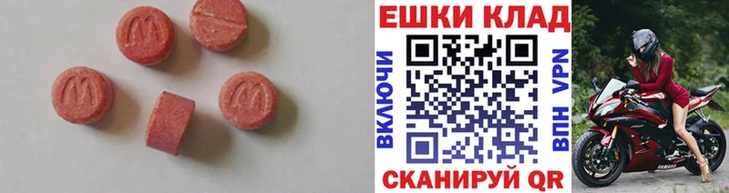 ссылка на мегу ссылки  как найти закладки  Сольвычегодск  Ecstasy TESLA 