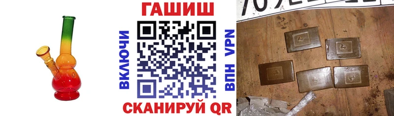 ГАШИШ индика сатива Сольвычегодск