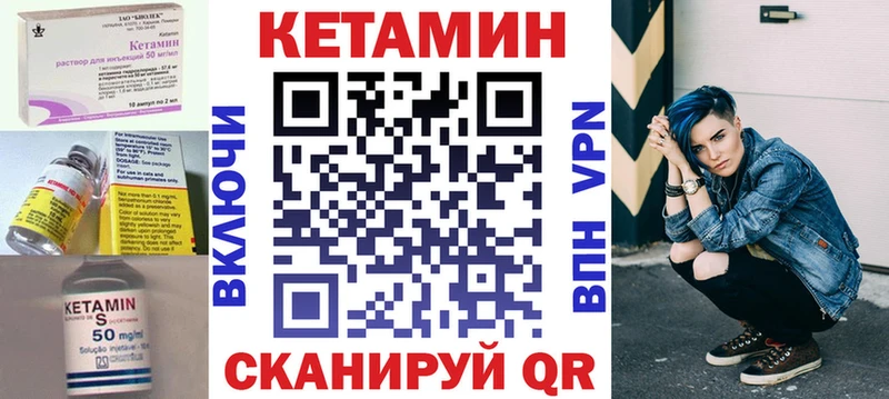 КЕТАМИН VHQ  хочу наркоту  Сольвычегодск 