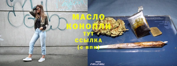 гашиш Краснослободск
