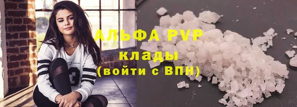 гашиш Краснослободск