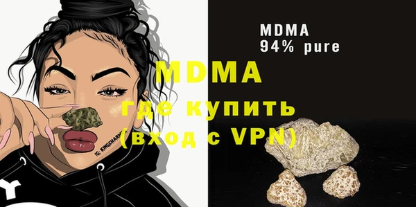 герыч Коряжма