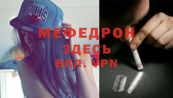 гашиш Краснослободск