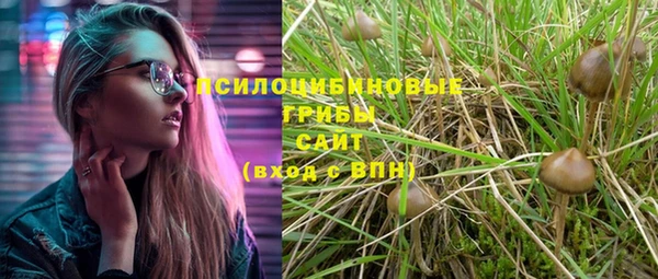 гашиш Краснослободск