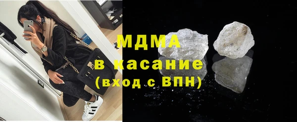 герыч Коряжма