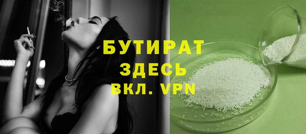 герыч Коряжма