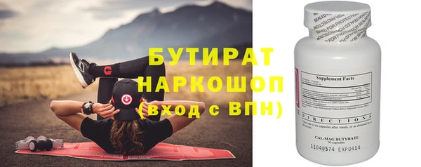 амф Краснотурьинск