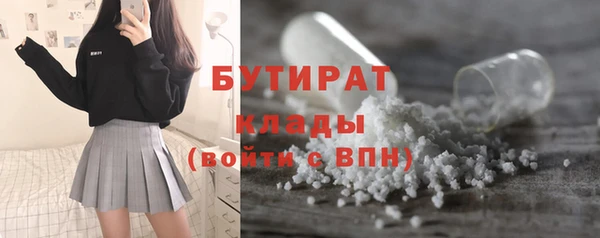 гашиш Краснослободск