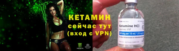 MDMA Premium VHQ Бежецк