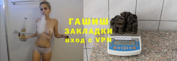 MDMA Premium VHQ Бежецк
