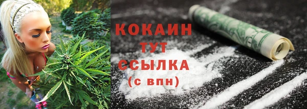 каннабис Костерёво