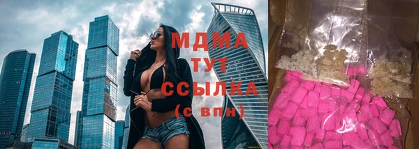 гашиш Краснослободск