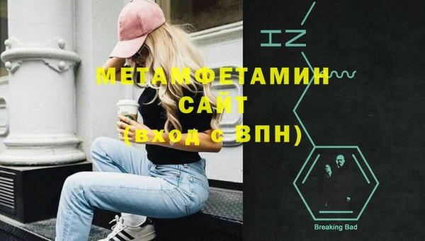 герыч Коряжма