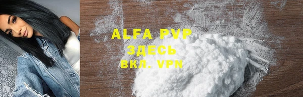 a pvp Красноперекопск