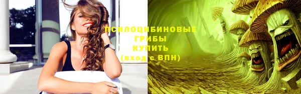 герыч Коряжма