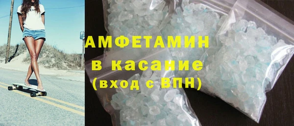амф Краснотурьинск