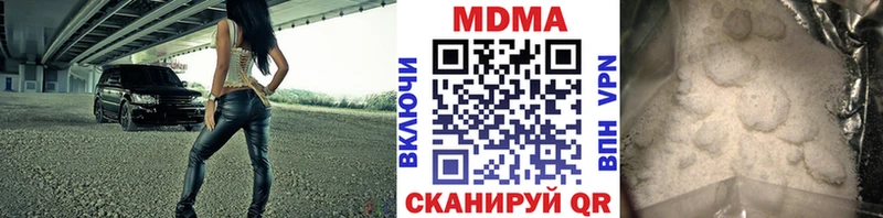 MDMA Molly  где продают   Сольвычегодск 