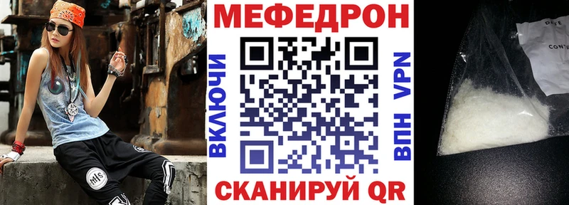 KRAKEN как войти  Сольвычегодск  МЕФ кристаллы 