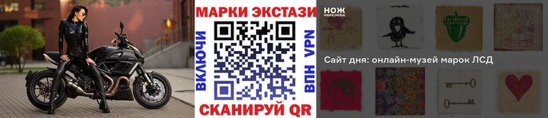 Марки NBOMe 1500мкг  наркота  Сольвычегодск 
