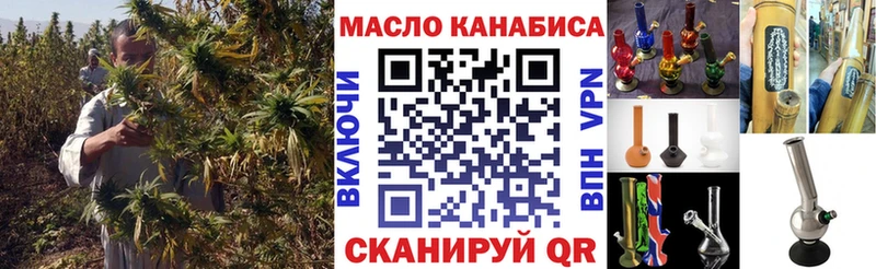 Дистиллят ТГК гашишное масло  Сольвычегодск 